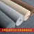 谋福 办公室地毯 满铺客厅地毯 防滑地垫商用 咖啡色细条纹 1.2米宽*1米长
