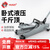 HUGO卧式液压千斤顶吨3吨5吨t油压机家用机械汽车换胎工具抬高器省力扳手越野suv轿车专用汽修工具 【加厚家用款】 2.5吨全能超低位+支架