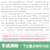 格列佛游记 人民出出版社原著 完整版无删减  初中九年级下册 中学生阅读指导目录 老师推荐语文教材配套阅读配套RJ版