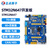 正点原子STM32N647开发板嵌入式ARM人工智能AI开发板 主板+4.3英寸RGB屏800