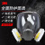 3M 6800+6003 防尘毒面罩 全面型防护面具 7件套防护套装 防有机气体