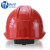 海华HH-A2 高强度ABS工程安全帽 工地 防砸施工 免费印字头盔 红色 一指键式调节