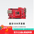 [紫光同创PGL50H]盘古50K开发板 国产FPGA 集创赛定制 音视频套餐 盘古50K开发板