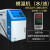 模温机 模具自动恒温机9KW/注塑机油温机水温控温机 6KW水机（电脑版）