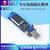 DZYJ DC-DC USB升压电源稳压模块5V转3.3V 9V 12V 24V 桌面电源模块 microusb口