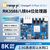 香橙派OrangePi 5Plus开发板RK3588芯片八核64位支持8K视频解码2.4GHZ主频 OPi5 PLUS 16G[1.5.1版]