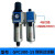 遄运型气源处理器二联件GC/GFC/GFR200-空压机油水分离器过滤器 GFC300-15