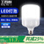 工百利 LED灯泡节能灯泡螺口E27大功率高亮灯泡 40W