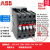 全新ABB交流接触器A40-30-10 A40D-30-10 01 AC110V 220V现货 AC380V A40D-30-10