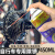 山地公路自行车摩托车润滑脂养护链条油松锈剂除锈油强去污清洁剂 450ML（强力款）-3瓶