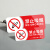 庄太太 亚克力禁止吸烟标志牌禁烟提示牌 禁止吸烟20x8cmZTT0727