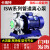 IHG不锈钢304管道泵ISWH卧式增压循环泵YG油泵380V耐高温防爆立式 45KW380V管道泵