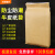 纸塑复合牛皮纸加厚颗粒袋打包搬家化工颗粒袋 40*60cm白里