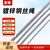 京梯 钢丝绳 镀锌2mm粗起重钢丝缆绳牵引绳建筑类捆绑固定绳（可按需裁剪） 单位：米 