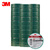 3M 150# 电工胶带 电气绝缘胶带 PVC电工胶布 无铅600V 防潮耐酸碱 绿色18mm*10m*0.13mm 30卷