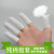 纯棉布手指套透气吸汗劳保防护作业手指保护套棉工业加厚耐磨布指套 白色（50只装）