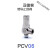 适用于 型PVC系列气动空气诱导止回阀单向阀气缸保压阀PCV06F/08F PCV-15