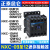 迷你型交流直流接触器NXC-06M10 09M10 12M10Z 24V220V380V NXC-06M01/Z备注电压 直流