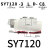 京京 电磁阀SY7120-3LZD-02/3L/3LZ/3LD/C4/C6/C8/C10/F1/F2 SY7120-3LD-C8