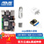 tinker board SR2.0开发板瑞芯微RK3288安卓Linux/兼容树莓派 mipi摄像头套餐 tinker board R2.0