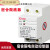 适用于上海限流器3A工地自动复位限电器电子限荷2A5A限流开关定制 12A 2600W