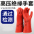 高压绝缘手套10KV电工用防电专用380V低压薄款电力橡胶12/20/35KV 掌型款-12KV电压