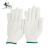 大杨棉纱手套 720双 800g高密度加厚耐磨防滑工地作业劳保防护手套137 米白色