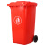 驼铃纵横 LJCL055 大垃圾桶 环卫加厚物业小区环保分类塑料带盖垃圾桶箱酒店大号商用 红色30L（无轮款）