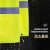 习冠 反光雨衣套装 救援反光雨衣雨裤套装 PU全身反光款荧光黄上衣+荧光黄裤子+帽檐