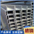 柴霸 Q235B槽钢 建筑工地用槽钢 建筑用普通槽钢 宽200mm（20#） 一米价 