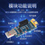 USB转TTL USB转串口UART模块 FT232RL 带电压隔离-信号隔离 标准 标准