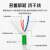 京普联盛 工业高柔网线 D型4芯母直头转RJ45工业拖链电缆 屏蔽耐折弯耐磨康耐视传感器线2米 JPLS-GRWX142