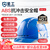 星工 安全帽 ABS防砸透气 防砸抗冲击绝缘 电力建筑工地机械 蓝色 XGA-6