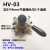 HV-200D/B手转阀 气源切换转换阀 气缸控制器开关HV-02/03/04 HV-03+3个8mm气管接头+1个消音