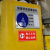 京顿设备运行状态标识牌20*10cm【保养中】警示提示挂牌设备故障调试中工厂