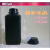 1.5L黑色塑料瓶1500ml大口避光塑料瓶包装瓶罐商用方形中式试剂瓶 带发票单价(含盖含内塞)