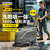 KARCHER 德国卡赫 手推式洗地机洗地吸干机擦地机 适用于机场火车站工厂商场宾馆超市 BD43/25豪华版