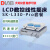 北京大龙LCD数控线性摇床SK-L330-Pro套装实验摇匀仪高校科研生物化学研究摇晃仪细胞培养混匀仪 培养皿托架