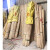 奇列电机竹签1.67米引拔槽楔绝缘签电机维修绝缘材料345681012 3mm/每公斤约105根 厚度2.2-2.3m