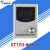 ST-100手动张力控制器 24V数显微型磁粉制动器离合器张力表 ST100 ST103电流0-3A