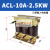 三相ACL输入进线电抗器OCL输出出线电抗器变频器专用1.5KVA-400KW ACL-10A-2.5KW