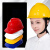 GJXBP高强度透气工地安帽男施工领导建筑工程防撞帽国标头帽盔印字 V型ABS透气-白色