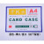磁性硬胶套A4卡套文件保护套卡K士软磁帖卡片套磁胶套分类展示 A4黑色1个(开口留言)
