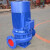 天加 冷却水泵A-1（冷却循环泵）