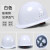 安全帽工地国标加厚缓震帽盔刻字LA蓝色带帽旋转按钮管理耐 玻璃钢透气款-白色-L70