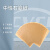 硕方 中性石蜡纸(双面) 1100mm*787mm（600张/箱）） 防潮、防油包装纸