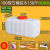 1方吨储水桶洗超大户外水罐加厚卧式圆形塑料水箱蓄水塔带盖装水-400斤卧方桶特厚款 装水-150斤卧方桶 特厚款
