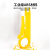 天背（Tianbei）黄色简易多功能剥线刀 单个装 TB-Y3S