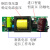 led电源恒流驱动水晶吸顶灯变压器三色分段控制智能调变光镇流器 方形驱动30-50W端子头XD
