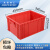 米奇特工 塑料周转箱 仓储物流箱工具零件整理盒物料收纳盒 外尺寸450*340*210 红色